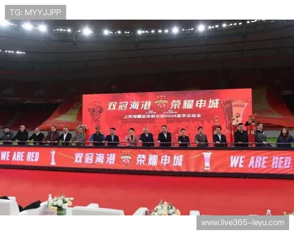 上海海港勇夺冠军,强势表现铸就辉煌赛季! 上海海港勇夺冠军,强势表现铸就辉煌赛季!