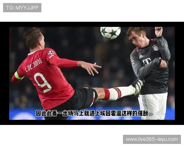 埃因霍温防守稳健迎战强敌，主场捍卫荣誉之战即将打响