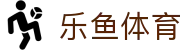 乐鱼 (leyu)体育app官方网站-LEYUSPORTS